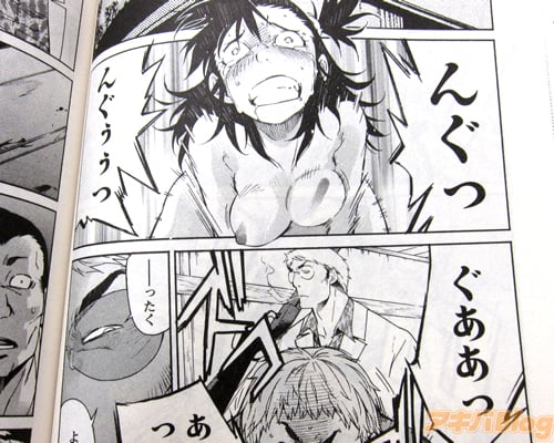 trash エロ­ 